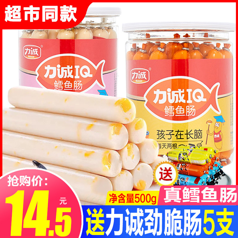 Force Honest Deep-sea Cod Intestines Original Taste 500g Bottling Children's Health Deputy Food Nutrition Leisure Zero Fish Sausage