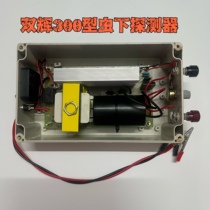 Shuanghui 300 type pulse detector 600 type 12V18650 lithium battery 20A 30A 40A 50A