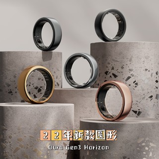 Oura ring new 3rd generation Horizon round men's and women's smart ring health black technology sleep