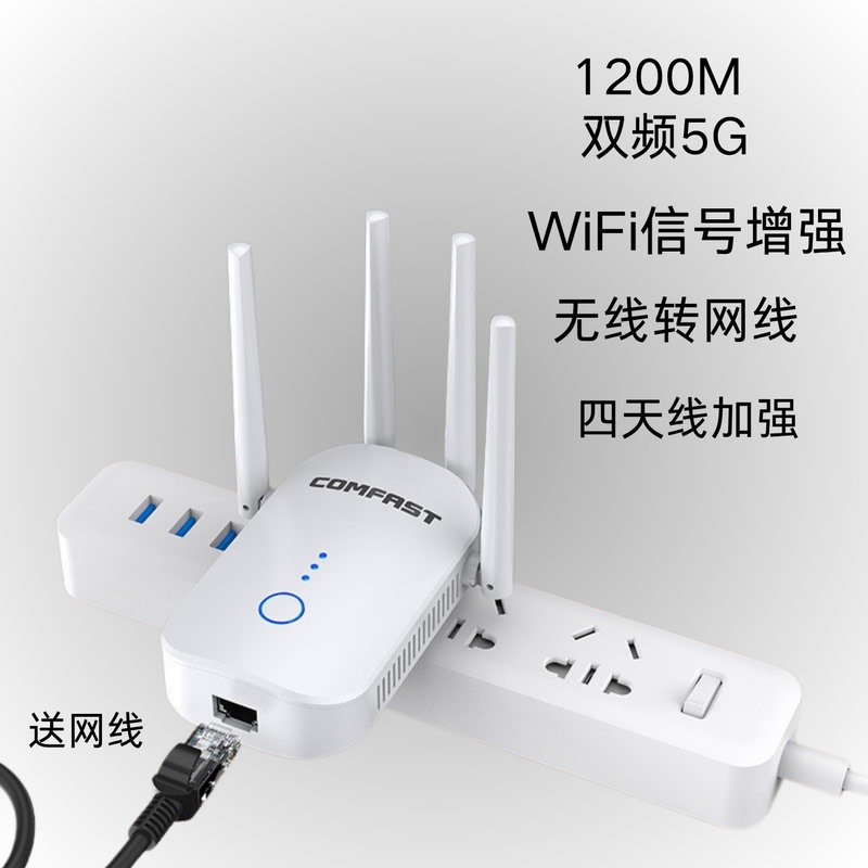 Wifi Wireless Receiver Wifi Signal Converted to Wired Rj45 Ethernet Port Adapter Wireless Network Card Wifi Wireless Receiver Wifi Signal Converted to Wired Rj45 Ethernet Port Adapter Wireless Network Card