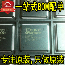 New Original Imported XCS30-4PQG208C XCS30-3PQ208I XCS30-4PQG208I Spot