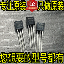New imported voltage stabilizing chip LM2950Z-3 3 LP2950ACZ-3 3 TO92