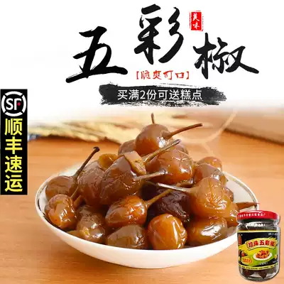 Guangxi Guiping specialty sauce Pearl colorful pepper 200g cave Tianshan flavor hot pepper colorful pepper