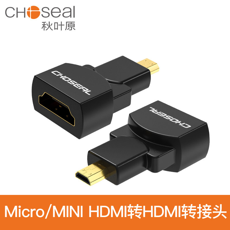 Akihabara mini hdmi to hdmi converter micro hdmi to HDMI cable high-definition cable large to small