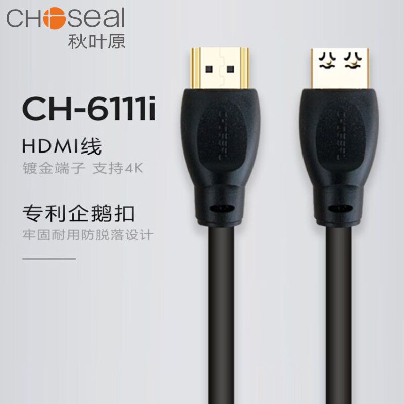 Akihabara HDMI cable High-quality cable version 2 0 3d data 4k computer TV display signal set-top box PS4 projector cable 2 meters 3 meters 5 meters 10 meters extended HDML extension