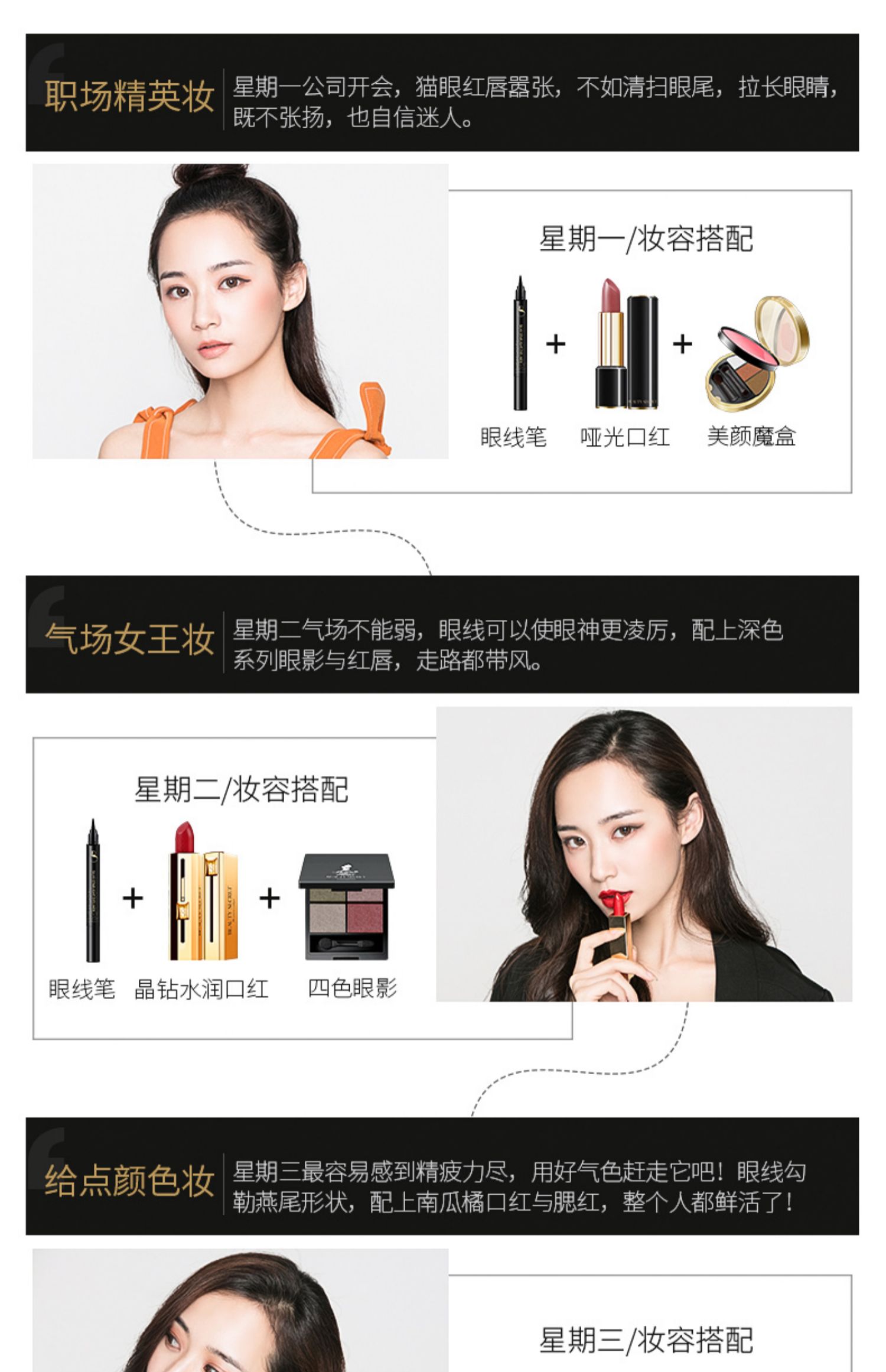 Bí quyết làm đẹp, mực, bút kẻ mắt mượt, cực mỏng, không thấm nước, dễ vẽ, bền, đen, nhanh khô, không nở - Bút kẻ mắt kẻ mắt nước missha