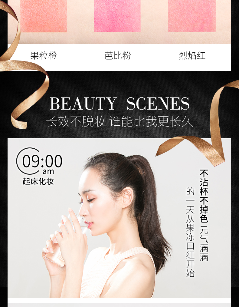 Bí quyết làm đẹp Jelly Lipstick Phiên bản giới hạn Set Ba gói Giữ ẩm kéo dài Đừng làm rơi màu Không dính Cup Lipstick - Son môi bbia 25