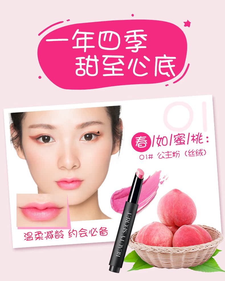 Beauty Mẹo Son Môi Bút Kéo Dài Giữ Dễ Dàng để Decolorize Dip Cup Báo Chí Son Môi Maple Leaf Red Trang Web Chính Thức Chính Hãng 3ce childlike