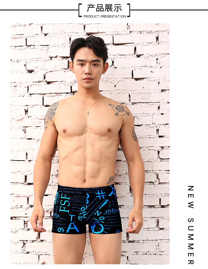 Đồ bơi nam phẳng góc khô nhanh năm người chia thành thiết bị bơi thời trang bên bờ biển cỡ lớn chống mite - Nam bơi đầm quần áo bơi nam