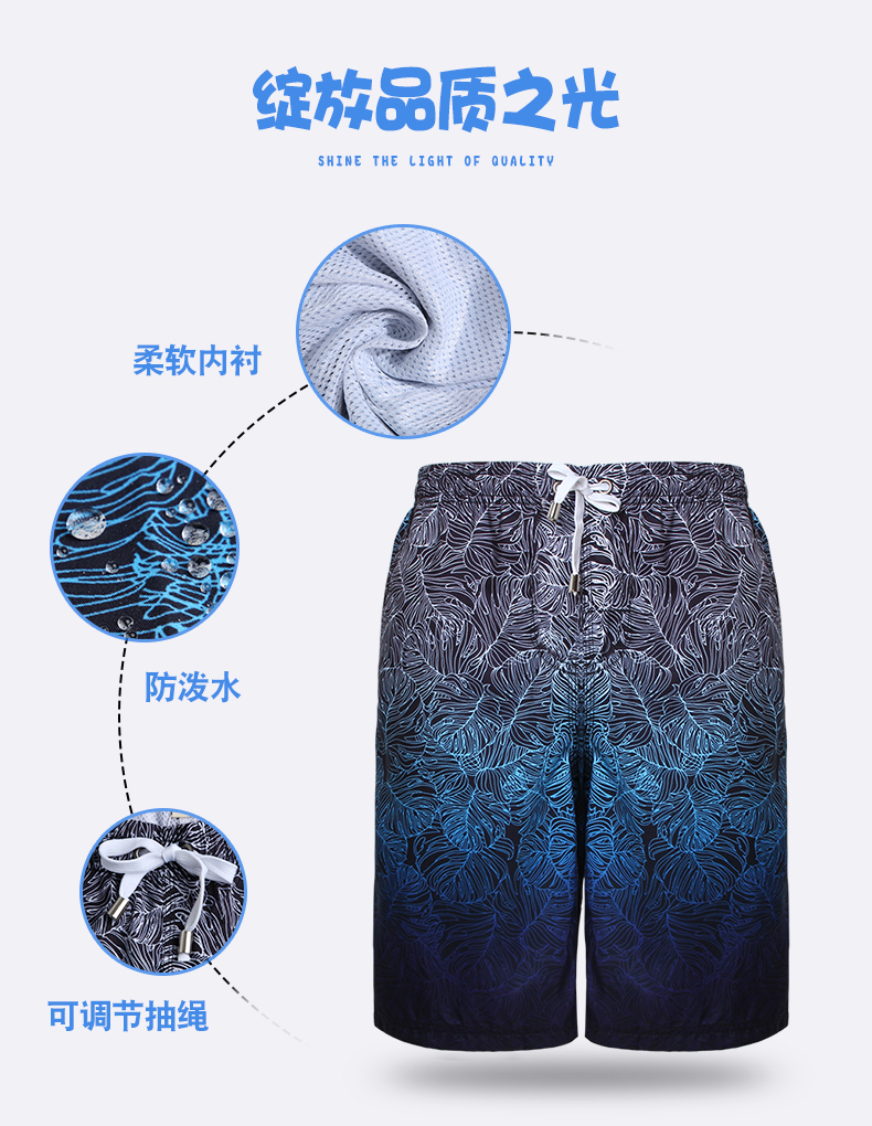 Youyou quần đi biển quần nam nhanh khô quần dốc quần bơi suối nước nóng kỳ nghỉ cặp vợ chồng quần short cha mẹ trẻ em quần boxer thân - Quần bãi biển 	quần đi biển cho nam đẹp	