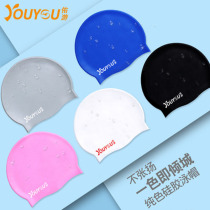 Youyou waterproof and comfortable ear protection silicone swimming cap female professional long hair without head size adult fashion swimming cap set