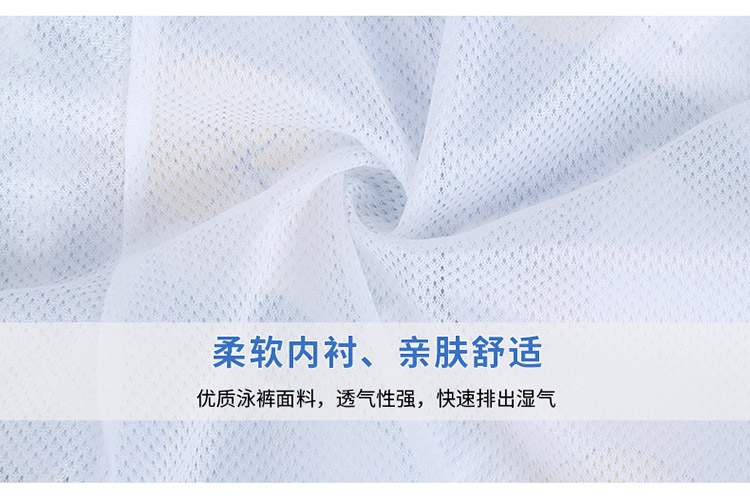 Quần bơi đi biển có thương hiệu nam triều có thể được tung ra trong nước, nhanh chóng làm khô quần năm quần ngắn phù hợp với quần đi biển bên bờ biển - Quần bãi biển 	quần đi biển tre em	
