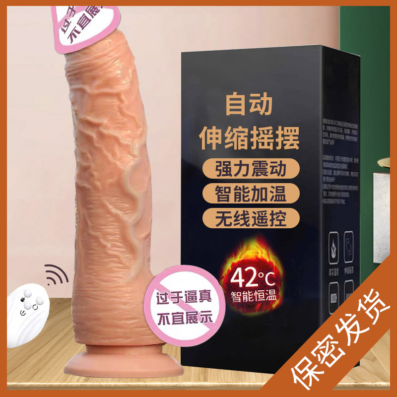 Electric simulation of large-scale penis masturbator automatic heating retractable suction disk fixed toys female fun