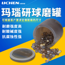 Lichen Technology Agate Grinding Ball Mill First Grade Quality Wear-resistant 50ml100ml3000ml Agate Mortar Tank