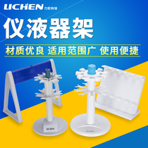 Lichen Technology Pipette Universal pipette rack Rotating round pipette gun dispenser rack Laboratory