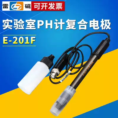 Shanghai Lei magnetic pH meter composite electrode E-201-C E-301-F type 65-1C rechargeable experimental pH detection