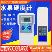 Chanter number of fruit hardometers portable fruit ripenter maturity detector high-precision apple fruit tester