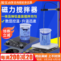 Lichen Tech Magnetic Agitators Laboratory Upright Throttle number of display heating small mini magnetic mixer