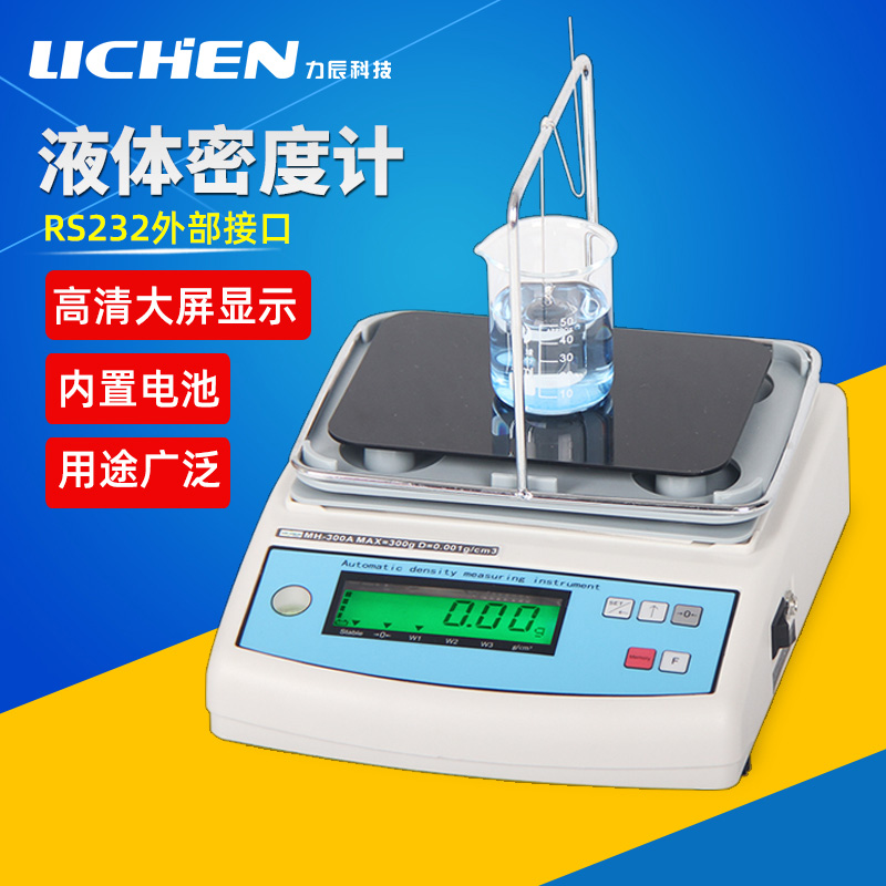 Shanghai Lichen Tech Electronic Liquid Densimeter Density Scales Density Meter MH-300G High Accuracy Ratio