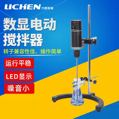Lichen Technology Electric Mixer LC-ES-60 200W Ink Paint Mixer Small Digital Display Laboratory