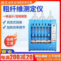 Lichen Tech Coarse Fiber Tester Laboratory CXC-06 Cellulose Tester Six Pipe Coarse Fiber Tester