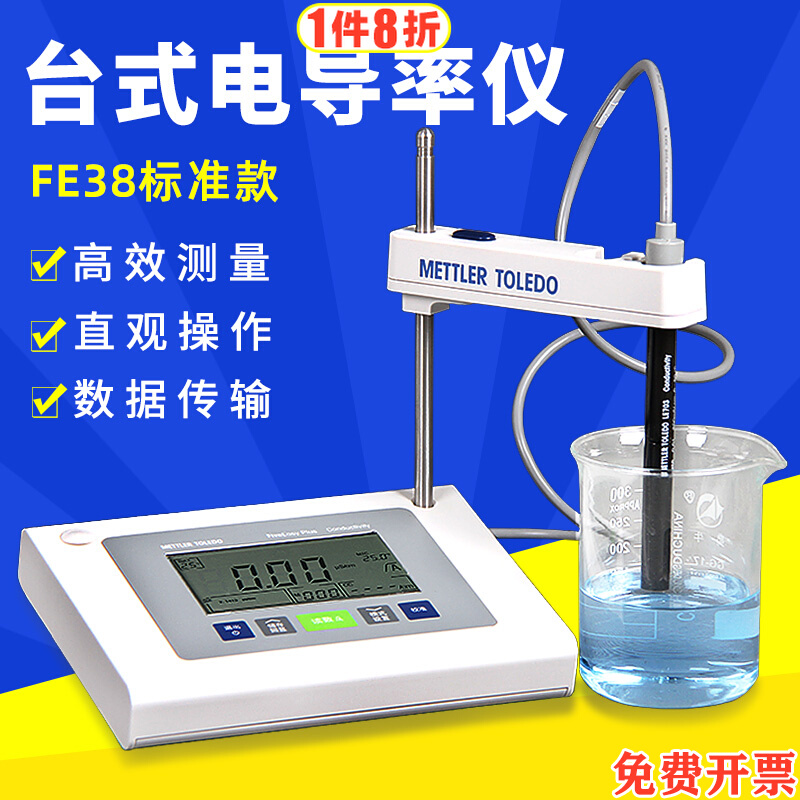 Mettler Toledo FiveEasy Plus FE38-Standard Desktop Conductivity Meter LE703 Electrode