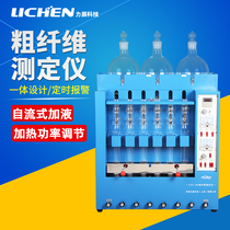 Lichen technology coarse fiber tester CXC-06 cellulose tester Six-tube coarse fiber tester