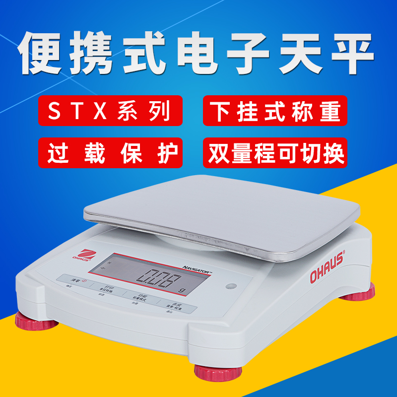 Ohaus Large Range Electronic Balance STX123ZH Laboratory Weighs 100 1‰ 0 01g