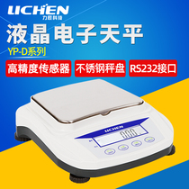 Lichen electronic balance Large range scale commercial household laboratory analysis said 0 0 01g one thousandth 0 100