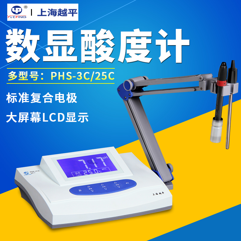 Shanghai Yueping digital display desktop acidity meter phs-3c 25C pH value tester Laboratory ph meter