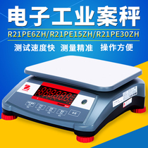 Ohaus Electronic Industrial Case Scale R21PE6ZH High Precision Industrial Electronic Counting Scale Laboratory Tianping