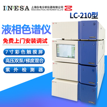 Shanghai Jingke Instrument Electro-LC-210 Liquid Chromatography High Performance Experiment UV Detection Analysis Separation Chromatography