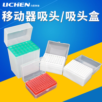 Lichen Technology Universal pipette nozzle Gun head Tip box 10ul 200ul 1000ul Pipette holder