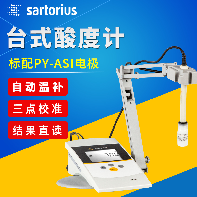 Sartorius PH Meter PH Meter PB-10 with 3-in-1 PY-ASI electrode Automatic temperature compensation 3-point calibration storage