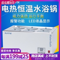 Shangyi water bath pan electric temperature digital display laboratory SN-HWS-11 12 24 26 thermostatic bath water bath tank