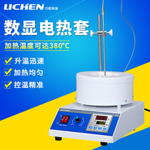 Lichen Technology new electric heating sleeve digital display constant temperature magnetic stirrer thermostat heating sleeve SCZL100~1000ml