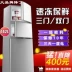 保 小 household Hộ gia đình nhỏ ướp lạnh ký túc xá 122 / 152L tủ lạnh cửa đôi im lặng tiết kiệm năng lượng