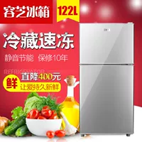 Đặc biệt cung cấp tủ lạnh đôi cửa nhỏ 122L ký túc xá nhỏ hộ gia đình công suất lớn làm lạnh đông lạnh im lặng tiết kiệm năng lượng tủ lạnh nhỏ tủ lạnh aqua 143l