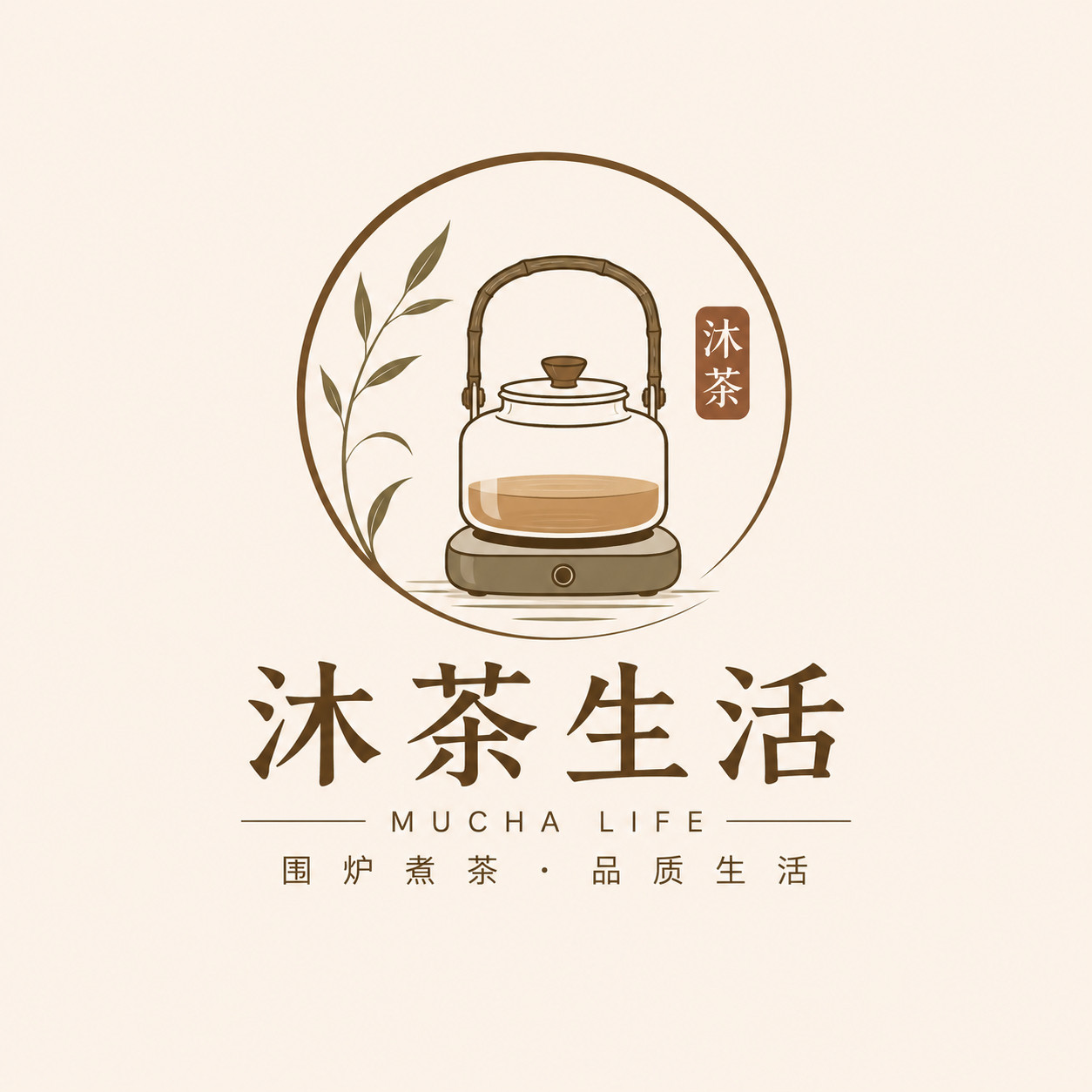 沐茶生活的LOGO
