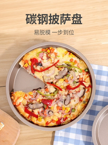 Непризрачная пиццевая плита плесень 6-дюймовой 8-9-10 дюймов для пиццы выпечка для выпечки пирога набор инструментов набор инструментов