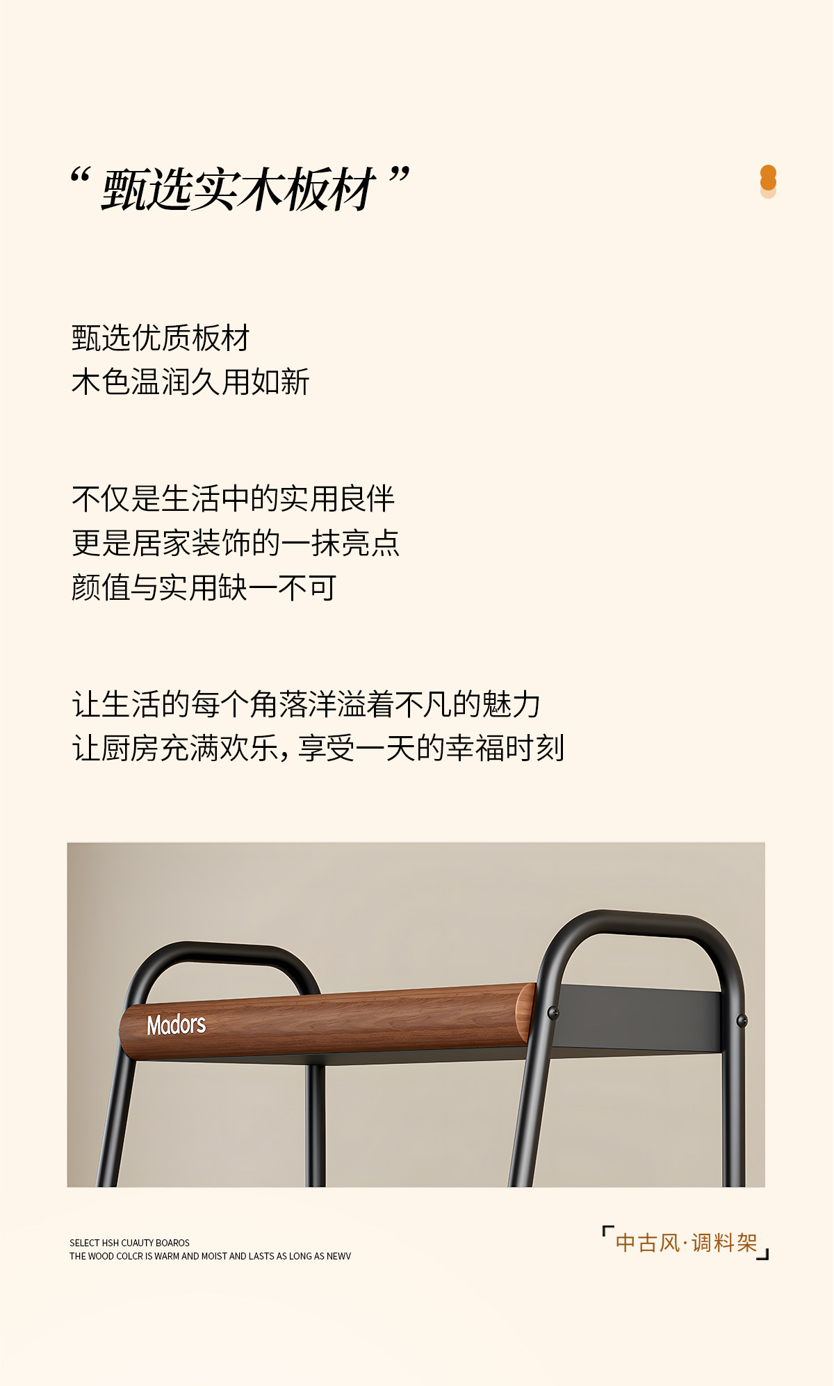 Специи стойки madors调料品置物架厨房多功能家用台面双层中古风调味料收纳架子 The country's AfA