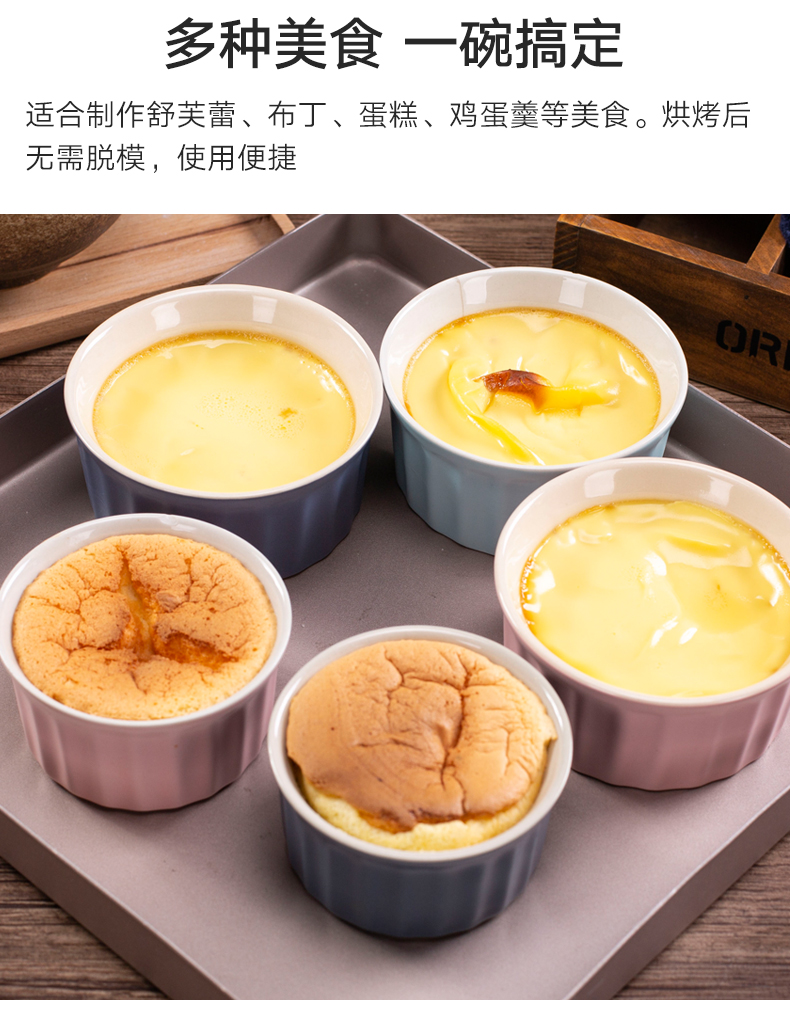 Nướng hộ gia đình Nhiệt độ cao Souffle Bánh Baking Bowl Gạch rang Risotto Pudding Cup Lò hấp trứng - Tự làm khuôn nướng khuôn làm bánh hình thú