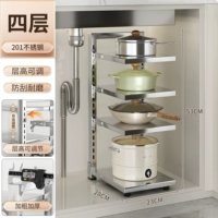 [нержавеющая сталь 201] один ряд, 4 слоя