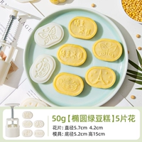 【Маш】5 кусочков цветов 50г