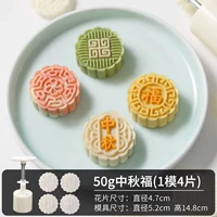 【Круг фортуны середины осени】4 шт. цветов по 50г