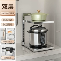 [нержавеющая сталь 304] один ряд, 2 слоя