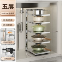 [нержавеющая сталь 304] один ряд, 5 слоев