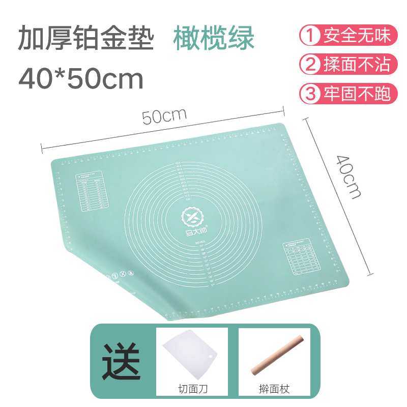 Antibacterial Thickened Medium Silica Gel Pad Olive Green 40 * 50Cm (Send Cutting Knife And Rolling Pin)Large Food grade Silicone pad Kneading pad household non-slip thickening baking He Mian Rolling pad panel Chopping board Cushions