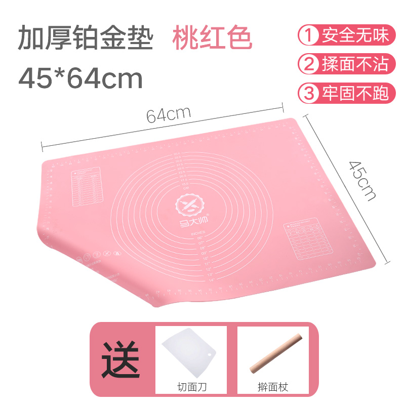 Anti Bacterial Thickened Super Large Silicone Pad Pink 45 * 64Cm (For Cutting Knife And Rolling Pin)Large Food grade Silicone pad Kneading pad household non-slip thickening baking He Mian Rolling pad panel Chopping board Cushions