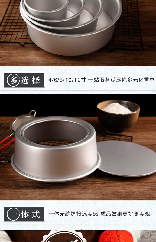 Bão khuôn bánh hộ gia đình cực nhỏ sống dưới đáy không dính nướng dụng cụ mài mòn 4 inch sáu 6 phôi vuông 8 inch - Tự làm khuôn nướng khuôn silicon hình thú